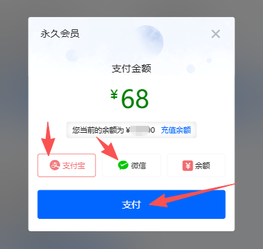 会员限时折扣/网站介绍