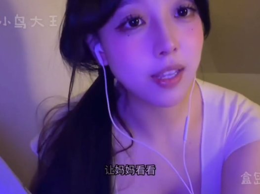 #小鸟大王盒岛会限妈妈的温柔哄睡-[10分钟]